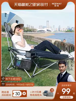 Niewei outdoor folding bed portable camping leisure lunch break siesta recliner fishing chair director chair marching escort bed