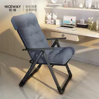 (Accessories) 9-speed lazy chair special thick chair cushion warm and breathable (excluding chair) waist footrest