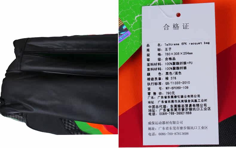 Sac de tennis - Ref 27522 Image 11