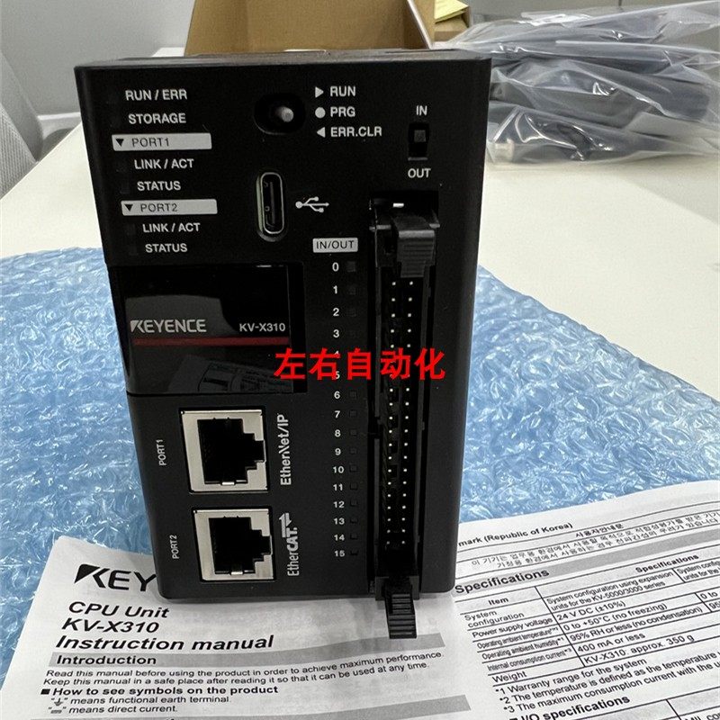 KEYENCE基恩士KV-X310 中大型PLC / (模塊型)CPU單元質保一年議價