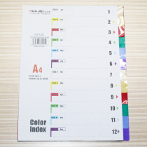 Huajie stationery 12-page color paging paper 11-hole loose-leaf paper sorting paper separator paper index page office supplies