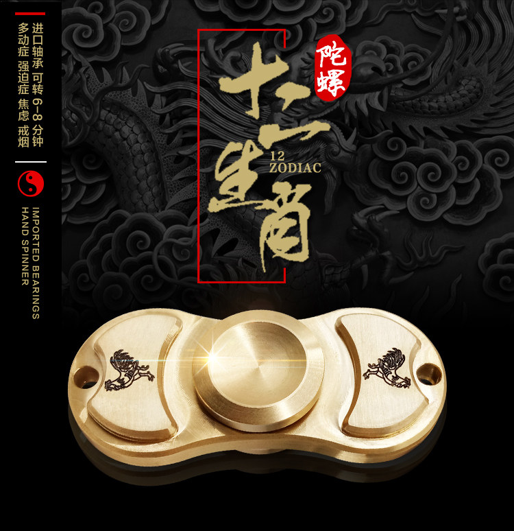 Finger spinner OTHER   - Ref 2615070 Image 21