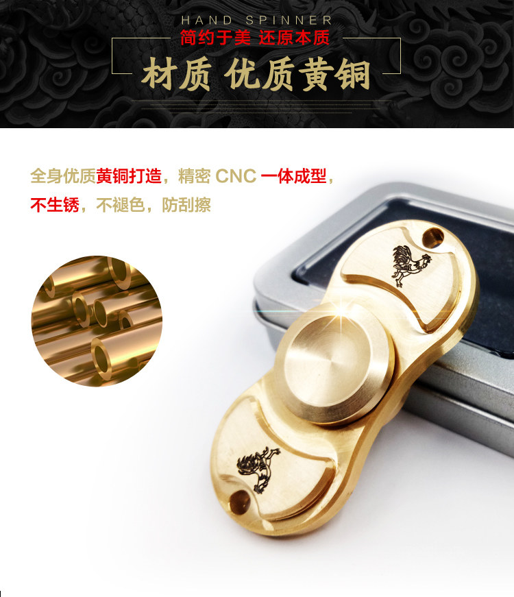 Finger spinner OTHER   - Ref 2615070 Image 26