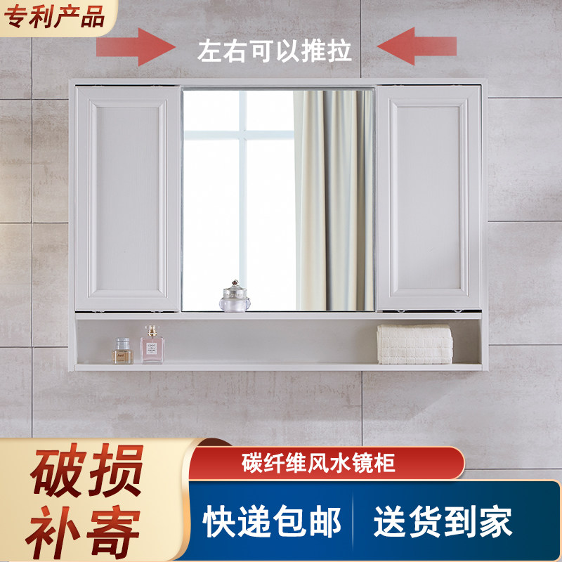 Feng Shui Mirror Cabinet Push-and-pull Wall-mounted Toiletries with integrated cabinet Storage Toilet Shelve Makeup Room Makeup Mirror