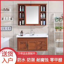 Modern simple bathroom cabinet combination Bathroom waterproof sink Wash basin Wash basin cabinet Wall-mounted bathroom group