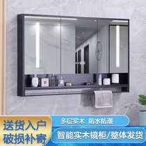 Smart solide en bois miroir cabinet miroir cabinet miroir armoire contenant dressing miroir toilette miroir avec miroir défogging miroir