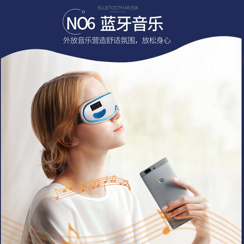 German LM eye massager eye massager hot compress to relieve and relax eye fatigue children and adolescents eye protection instrument