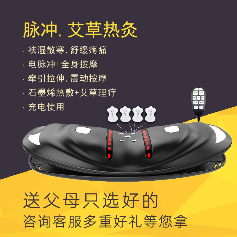 Lumbar massager intervertebral disc protrusion artifact Home lumbar pain labor injury Traction hot compress pulse lumbar spine physiotherapy instrument