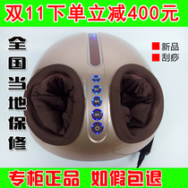 Effieqi 2015 foot massager Electric roller Acupressure foot kneading heating automatic foot massage machine
