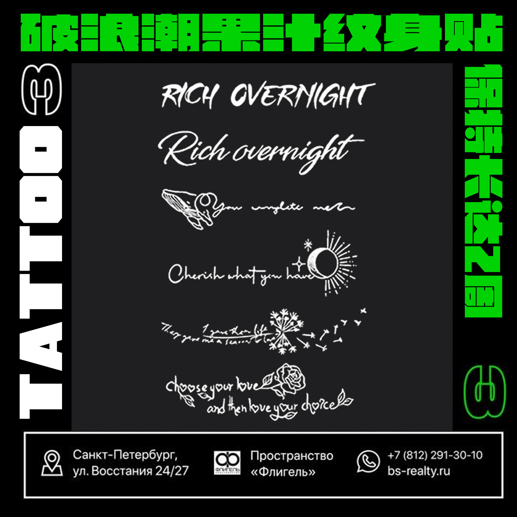 破浪潮果汁纹身贴草本植物保持两周英文ins风网红同款花体字手写评价- 淘宝网