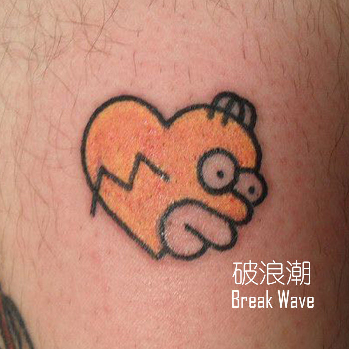 Breaking Wave Original Tattoo Pasted Simpson Dirty Grovel Cute Oldschool Retro Childish Cartoon