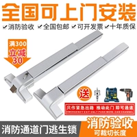 Zhipai Seton Flat Push Stod Type Door Lock Lock Locg