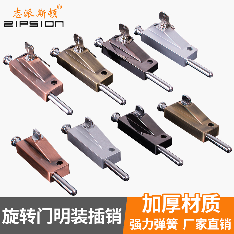 Bolt lock with key floor spring door latch ground latch ground lock door open door lock ground bolt revolving door landing