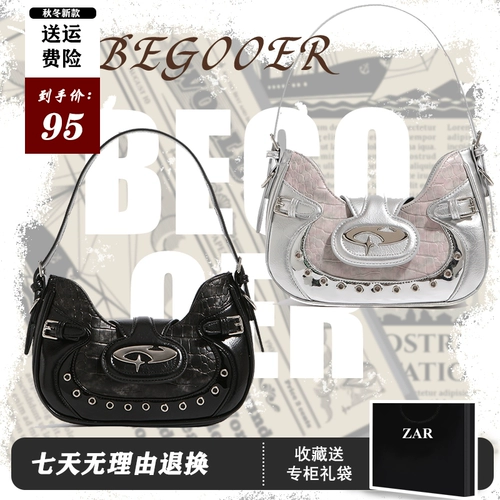 Сумка через плечо, сумка подмышку, сумка на одно плечо, изысканный стиль