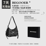 Оригинальная сумка подмышку, сумка на одно плечо, сумка через плечо