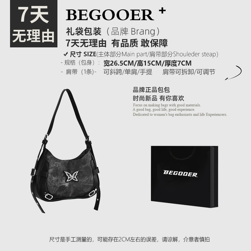 Оригинальная сумка подмышку, сумка на одно плечо, сумка через плечо