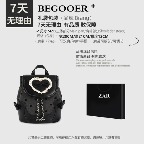 Оригинальный рюкзак с бантиком, сумка через плечо, портативный ранец