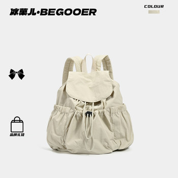 Begooer Lightweight Drawstring Design Backpack for Women 2026 New Fashion Versatile Large Capacity Travel Backpack