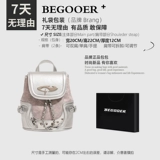 Оригинальный розовый рюкзак, небольшая дизайнерская сумка через плечо, тренд сезона