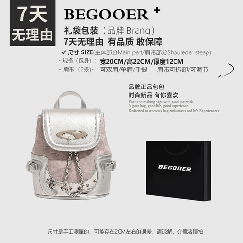 Оригинальный розовый рюкзак, небольшая дизайнерская сумка через плечо, тренд сезона