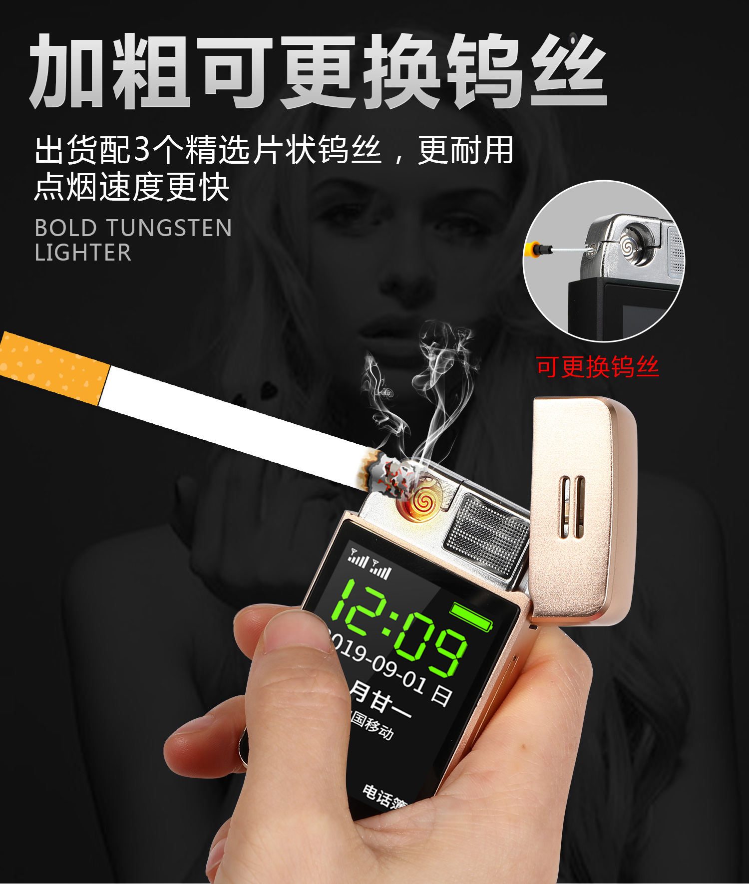 Smart phone lighter creative personality trendy lettering customization gift for boyfriend parents high-end alloy plug