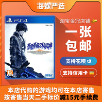 PS4 Genuine Game Second-hand Battlefield Women Martial god Pale Blue Revolutionary Female Warrior English Japanese