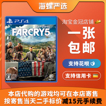 PS4 Genuine Game Silos Terrified Polar War Howl 5 Far Cry 5 Chinese Support PS5