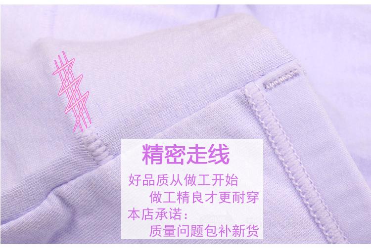 5 hộp ở eo cao eo nữ đồ lót cotton tóm tắt quần cotton bụng hông 100% màu đặc đồ lót
