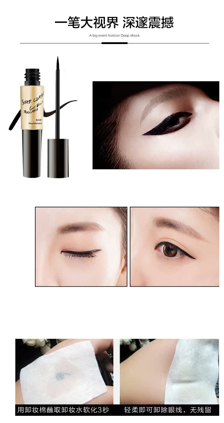 Hàng trang điểm Trung Quốc 玖 瑟 Bút kẻ mắt S921 cọ cứng / cọ mềm - Bộ trang điểm son xí muội