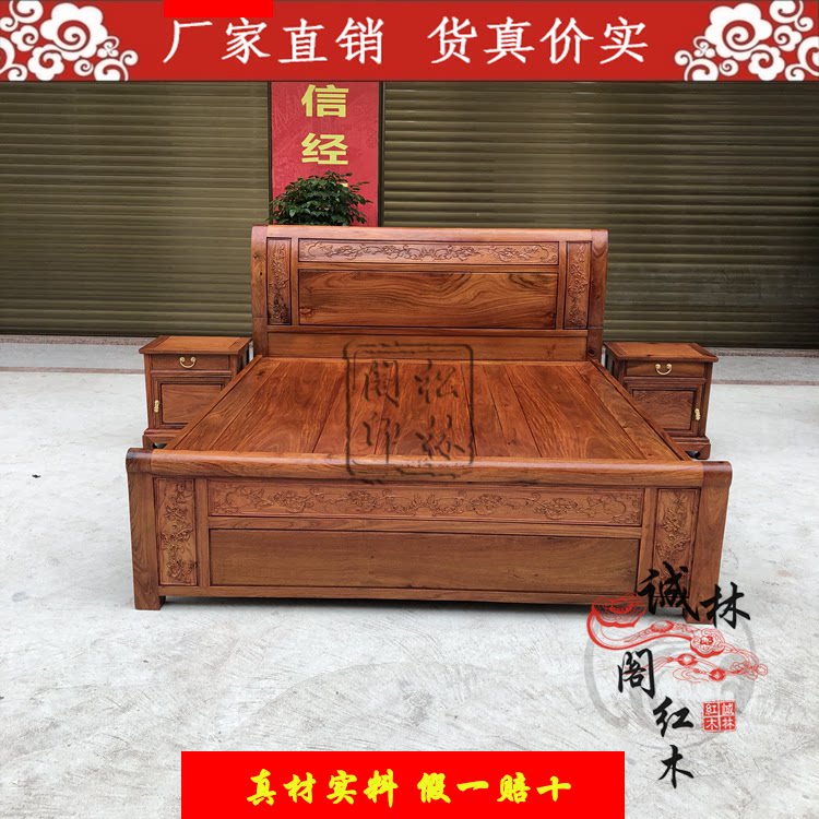 Redwood furniture Myanmar flower wood bed double bed 1 8m with bedside bedroom Chinese - style sandalbedroom combination