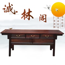 Mahogany case Chinese god table Lao big red acid branches case Solid wood middle hall for the table Cochin yellow sandalwood case table