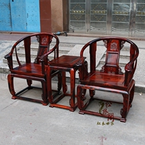 Mahogany lounge chair Lao big red acid branch palace chair Cochin yellow sandalwood solid wood circle chair Taishi chair Mahogany three-piece set