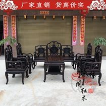 Living room mahogany sofa Lao big red acid branch hook chair Sofa Chinese cochin yellow sandalwood hook chair sofa raw grinding hot wax