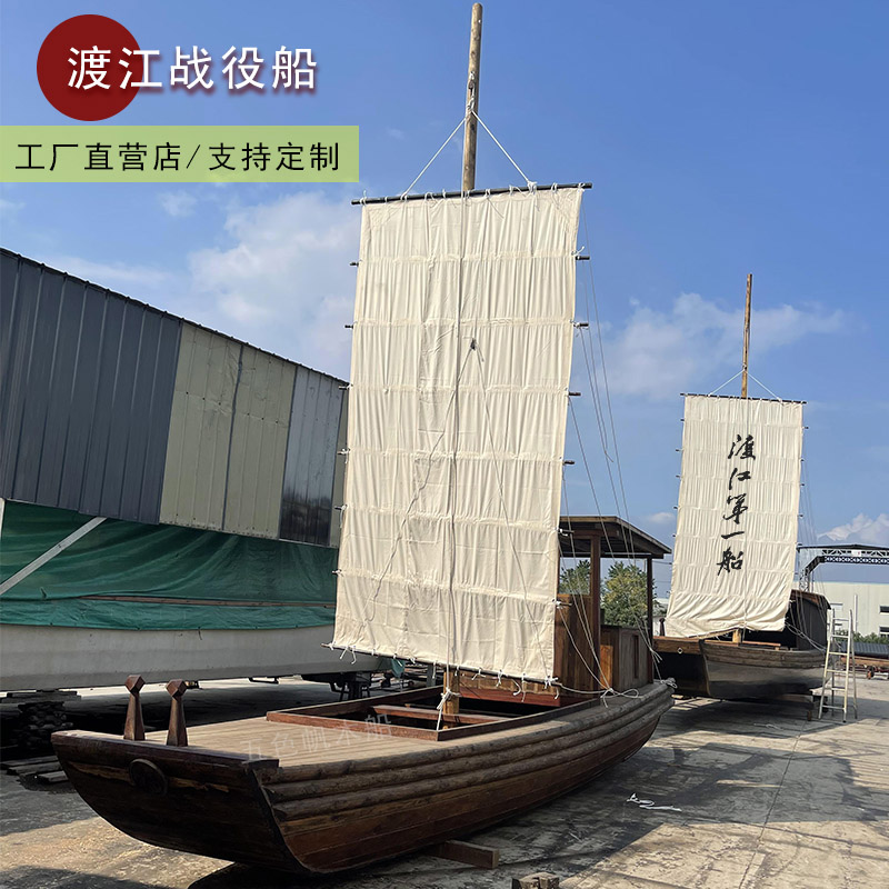 The First Boat Museum of the Battle of the Dujiang River Exhibition Water Decorative Sailing the Yacht Prop Landscape Wooden Boat Custom