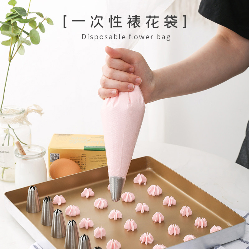 Baking Thickened One-off Framed Flower Bag Lysos Baby Covets Cookies Cookie Cake Cream Bag Squeeze Bag