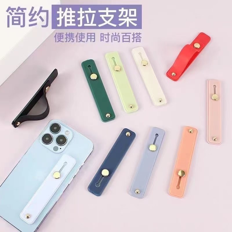 Mobile Phone Push-Pull Retractable Ring Holder Stand, Simple Silicone Tpu Wristband Stand, Anti-Fall, Multi-Functional Adhesive Type