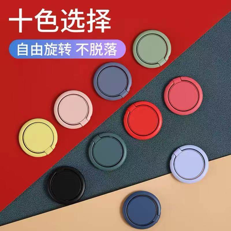 Phone Ring Holder Stand Phone Case Stand 360-Degree Rotation Function Lazy Desktop Back-Adhesive Support Stand