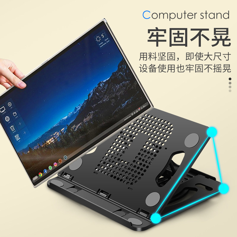 Laptop Tablet Stand Desktop Lazy Support Stand Foldable Cooling Adjustable Height 360-Degree Rotation