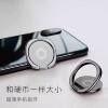 Metal Ultra-Thin Phone Ring Holder Stand Phone Case Stand Desktop Support Stand 360-Degree Rotating Back-Mounted Suction