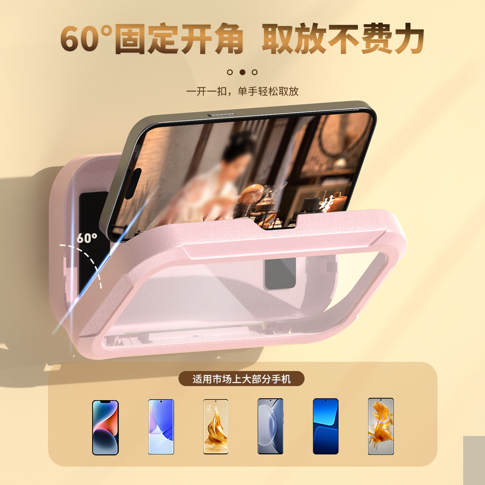 Bathroom and Kitchen Anti-Fog Waterproof Phone Holder, Telescopic and Rotatable, for Watching Shows While Bathing, Lazy Person's Waterproof Phone Case