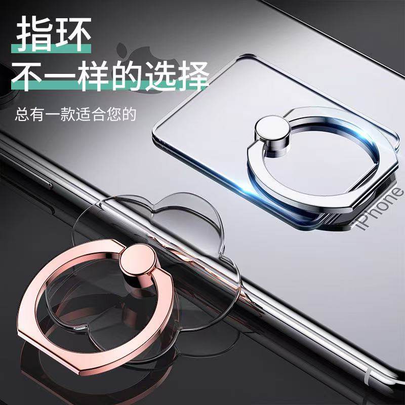 Mobile Phone Case Ring Holder Desktop Stand Car Adhesive Phone Holder Fully Transparent Wristband Hook Ultra-Thin Function