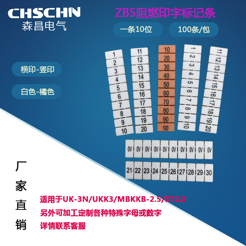 Wiring terminals Inprint mark strips ZB5 ZB6 4 8 10 Digital ID strips UK ST PT terminals row-Taobao