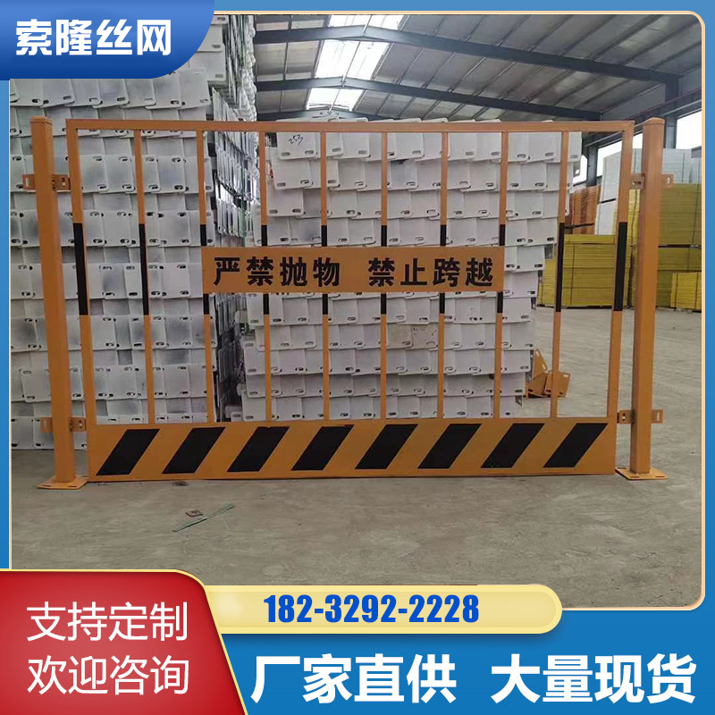 Foundation Pit Barrier Construction Site Construction Fence Construction Work On Edge Guard Rail Fence Block Road Construction Removable Guardrails