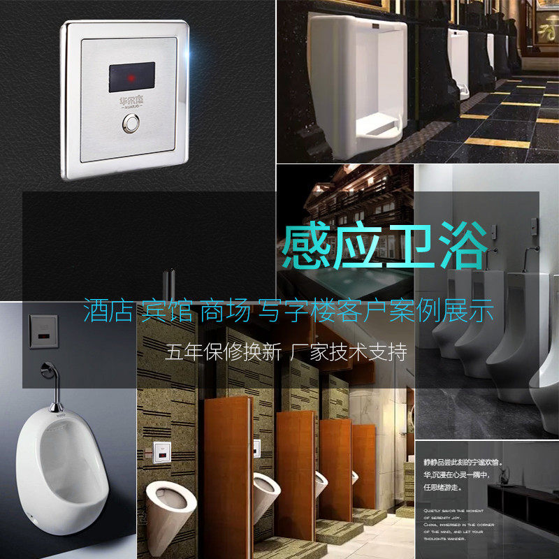 Купить Скрытый писсуаров индукция порыв нагреватель воды монтаж моча ...