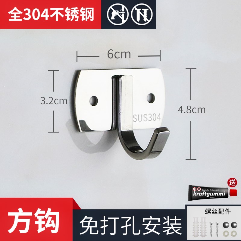 304 stainless steel door rear hook Wall door rear cap Single clothes hanging hook Single hook Bathroom hook Row hook punch hole