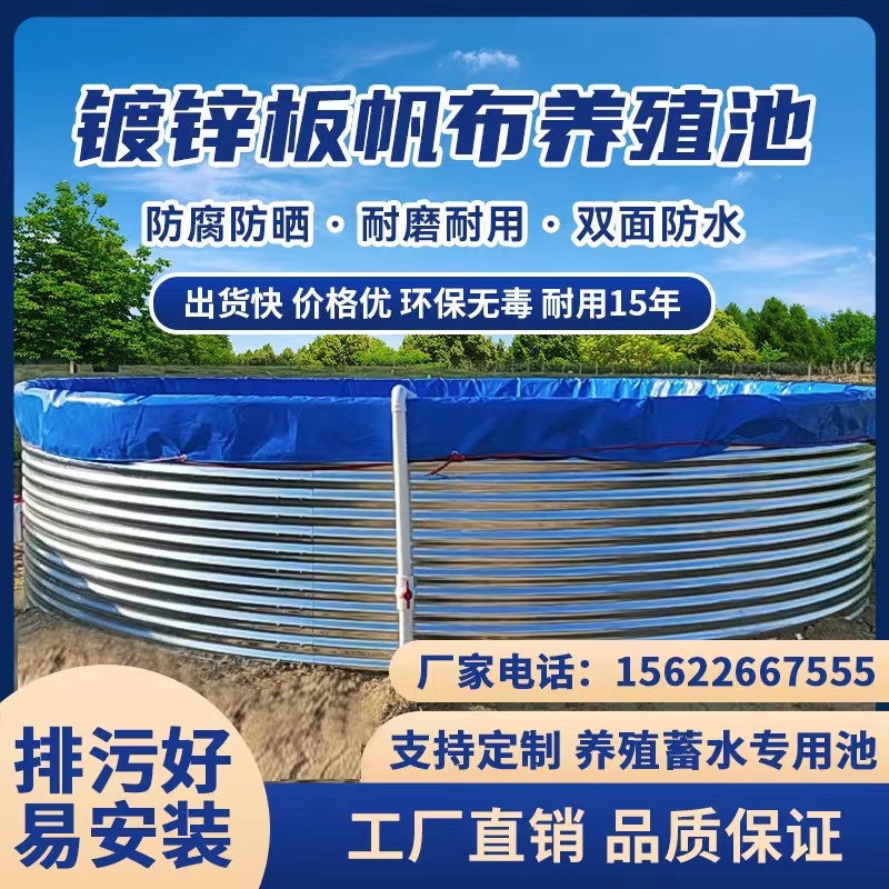 Canvas Fish Pool Outdoor Thickening Raising Fish Pond Galvanized Sheet Round Knife Scraping Cloth High Density Breeding Canvas Cistern-Taobao