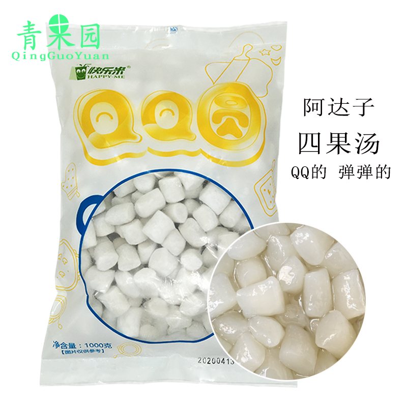 Adazi QQ Round Four Fruit Soup Burn Fairy Raw Material 1kgQQ glutinous tartary milk tea material 4 pack