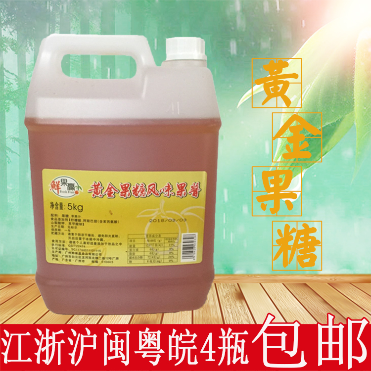 Guangzhou fruit wins gold fructose flavored jam syrup 5kg fruit tea drink pearl milk tea to a point of tea