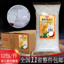 Guangzhou Xiangda Jue Shi bagged coconut fruit 1 5kg Jazz high fiber sugar-stained jelly milk tea Fruit drink tea