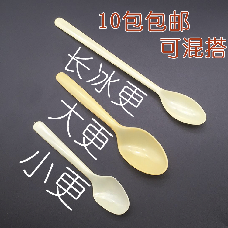 Disposable more spoons for burning jelly grass plastic more spoons for yogurt more spoons for pudding food smaller spoons bigger and longer ice more